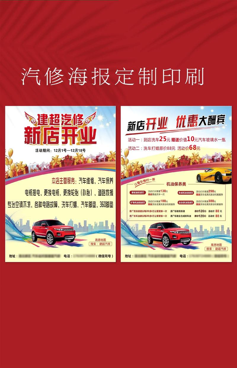 上海公关活动策划